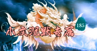 小文九职江湖纪元