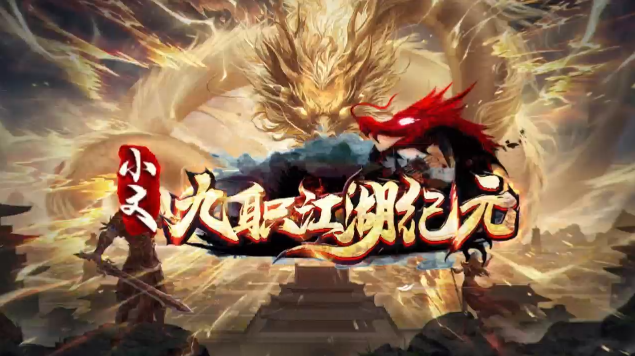 小文185沉默专属